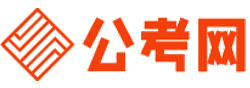 河池招考网-河池公务员考试报名,河池公务员面试名单,河池公务员考试真题,河池公务员职位表,河池公务员成绩查询